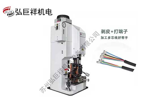 如何使用全自動(dòng)端子機(jī)進(jìn)行電路連接？